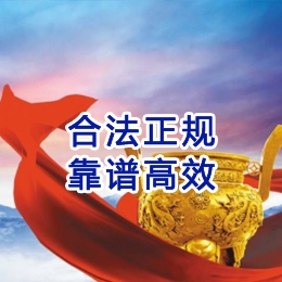 曲江讨账公司