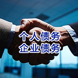 曲江追债公司